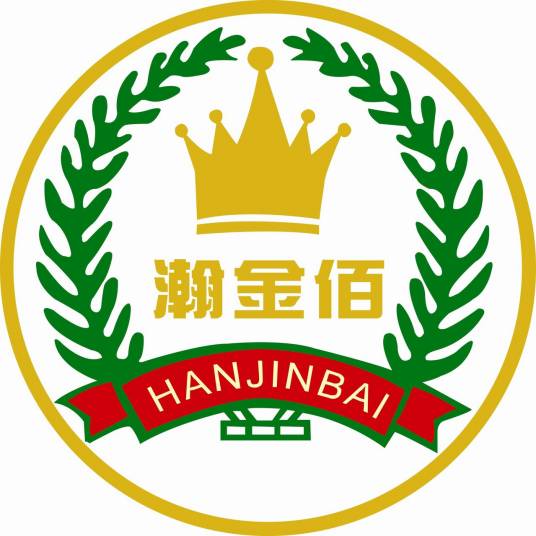 瀚金佰