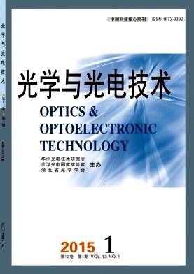 光学与光电技术