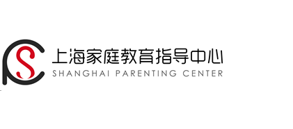 上海家庭教育指导中心