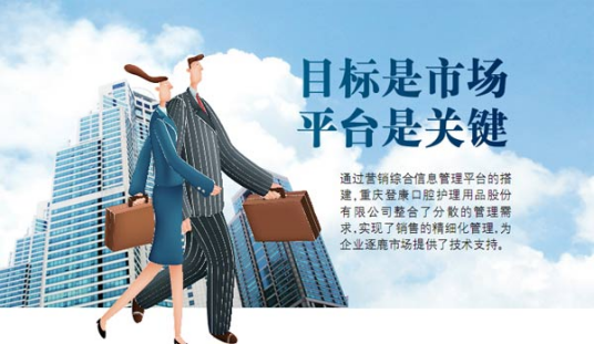 市场管理办法