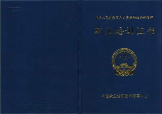 环境监理工程师