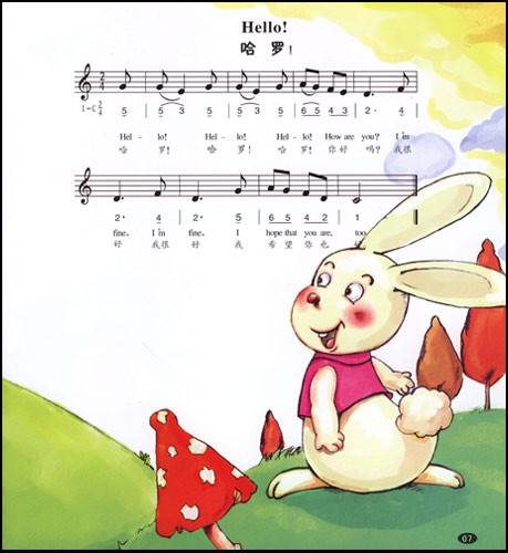 有一首歌（1989年花城出版社出版的图书）
