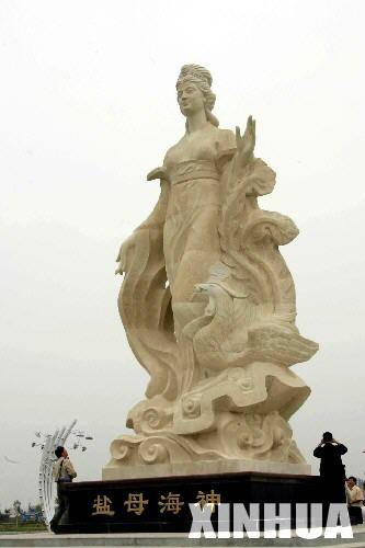 盐母（民间传说中的神仙）