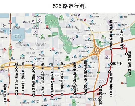 西安公交525路