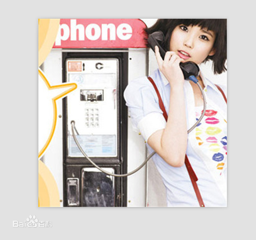 boo（IU（李知恩）演唱歌曲）