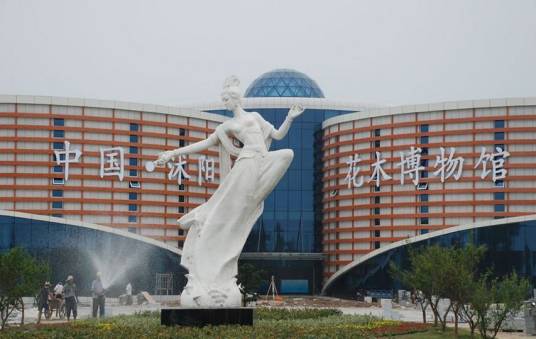 沭阳南部新城吧