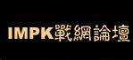 impk