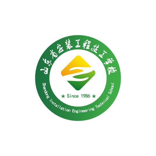 山东省安装工程技工学校