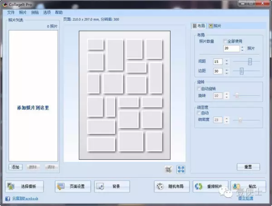 通用制图工具