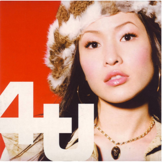 4U（2002年萧亚轩发行的音乐专辑）