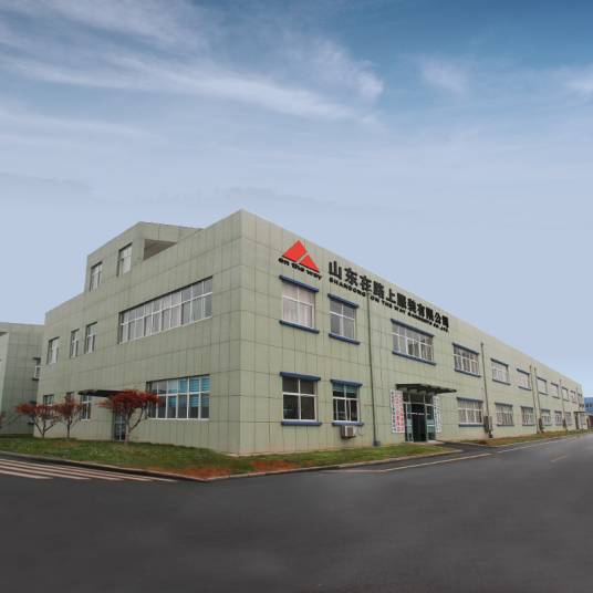 山东在路上服装有限公司