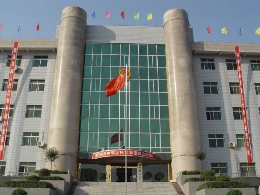 富平县人民法院