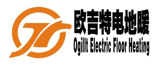 欧吉特电地暖