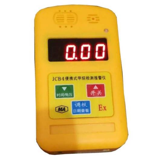 便携式多功能气体检测报警仪