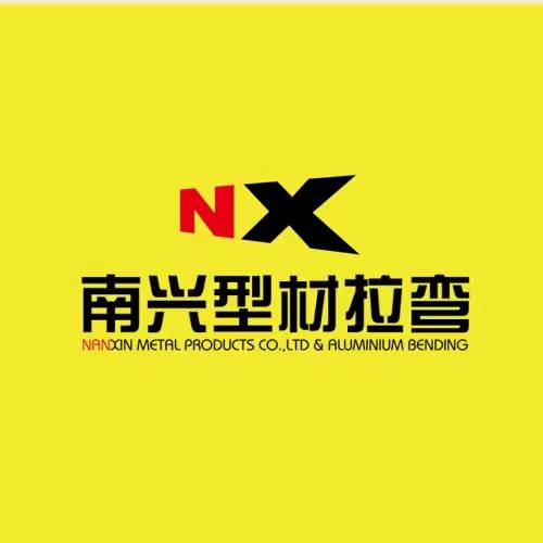 南兴型材拉弯