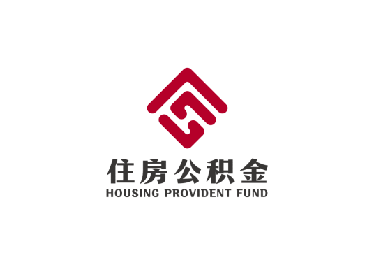 公积金贷款利率