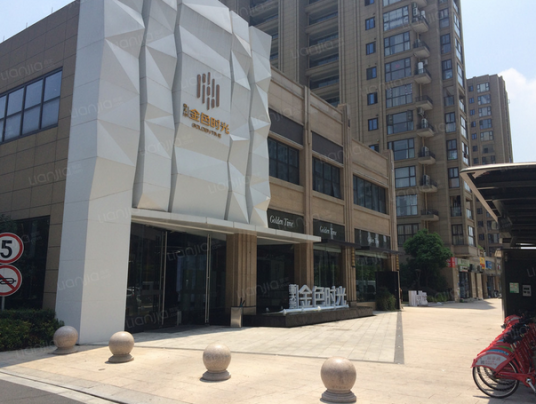 新天地金色时光