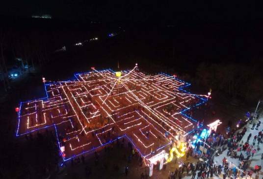 元宵节（九曲黄河阵灯俗）