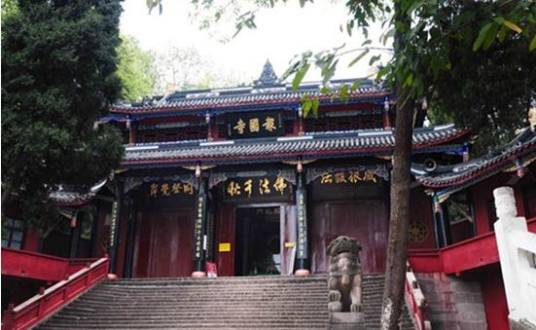 报国寺（四川省乐至县金龟山寺庙）
