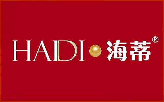 海蒂（上海）珠宝有限公司