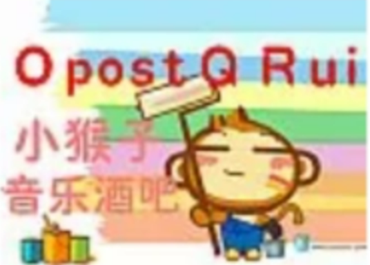 OpostQ小猴子音乐酒吧