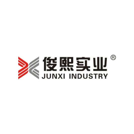 佛山市南海俊熙建材实业有限公司