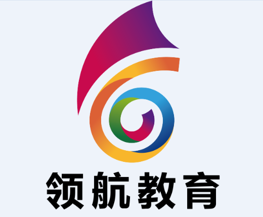厦门领航教育