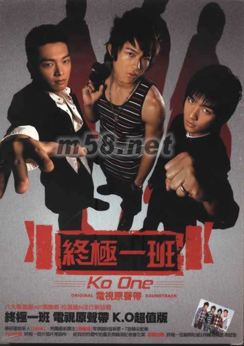 孺子可教（飞轮海演唱歌曲）