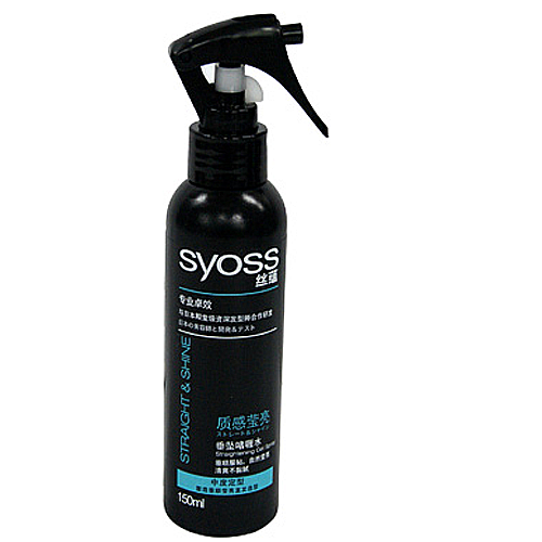 丝蕴垂坠啫喱水