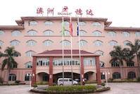 广州西澳西装有限公司