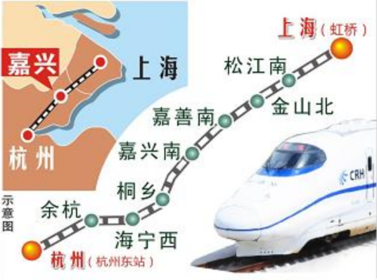 沪杭高速铁路（中国上海至杭州高速铁路）