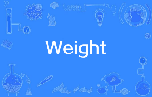 Weight（歌曲）