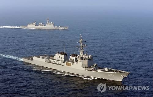 粟谷李珥号驱逐舰