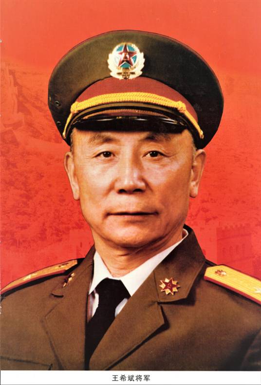 王希斌（中国人民解放军陕西省军区司令员）