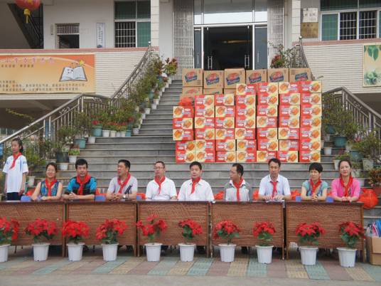 角美第一中心小学