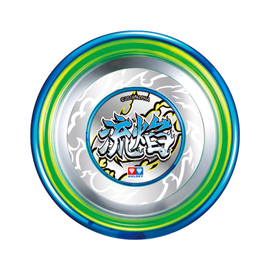 流焰（《火力少年王之悠风三少年》中罗亦然的配球）