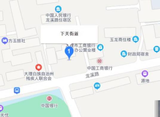 下关街道(云南省大理州大理市下辖街道)
