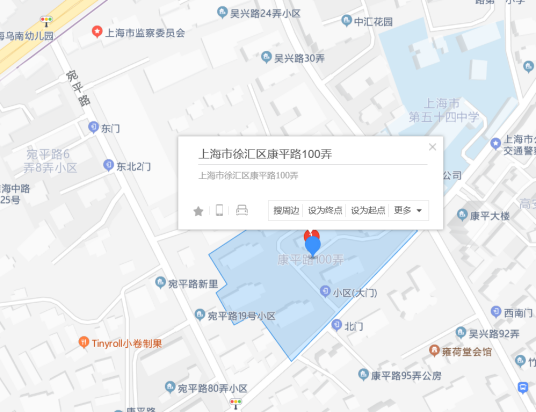 康平路100弄