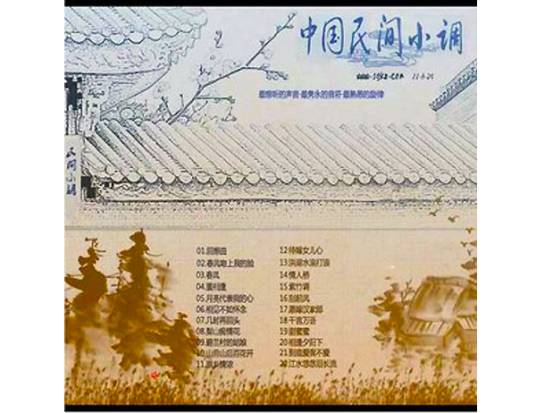 情人桥（谢采妘演唱歌曲）