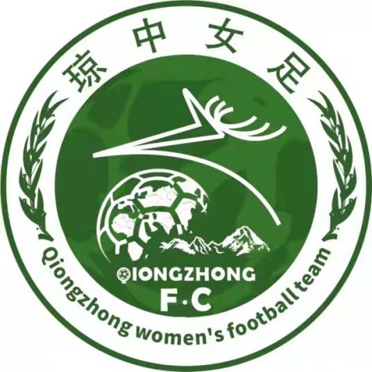 琼中女足