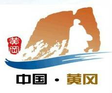 黄冈旅游一票通