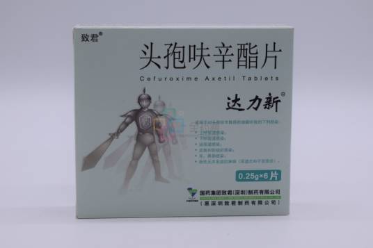 头孢呋辛脂