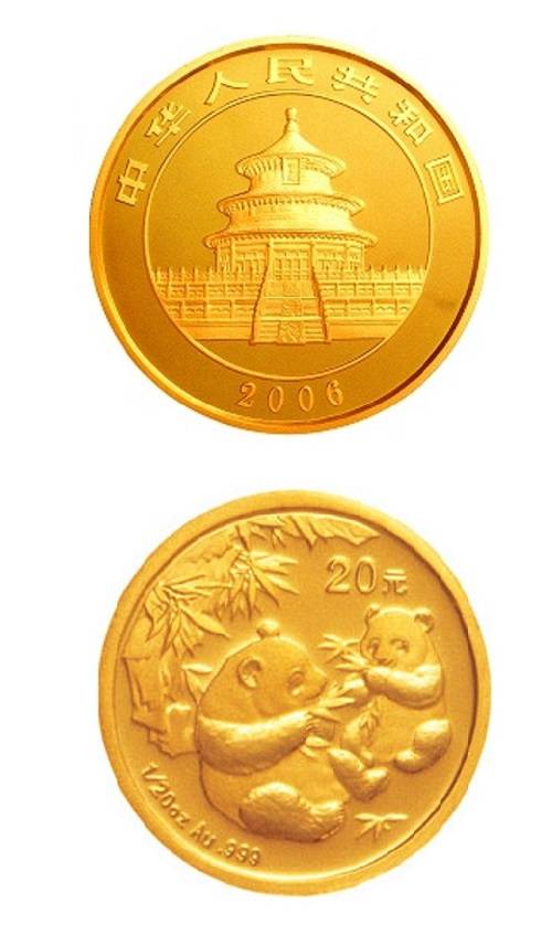 2006版熊猫金银纪念币