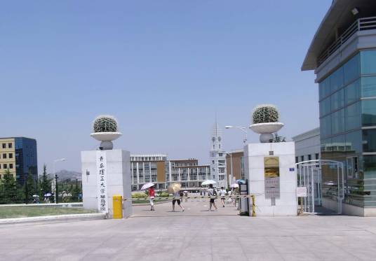 青岛理工大学外国语学院