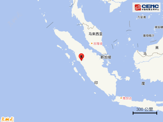 2·25苏门答腊岛地震