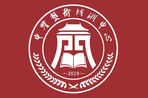 苏州中鉴艺术培训中心