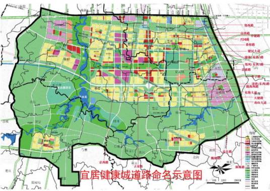 郑州宜居健康城