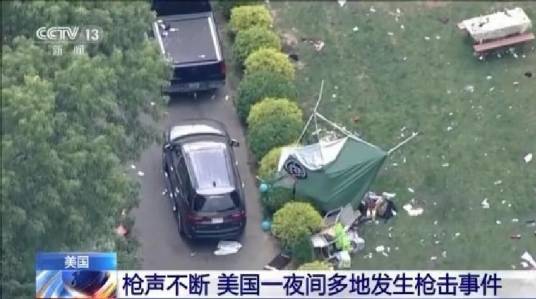 5·22俄亥俄州枪击事件