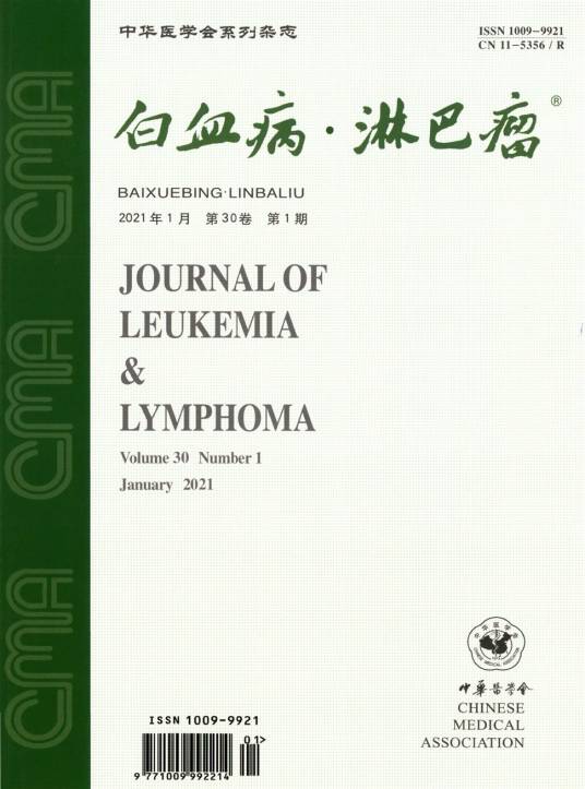 白血病·淋巴瘤