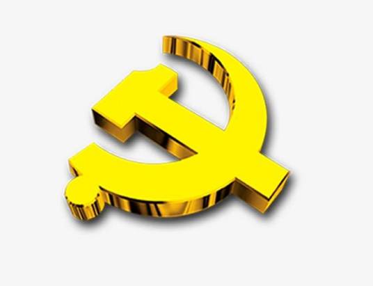 中共河北省委机构编制委员会办公室